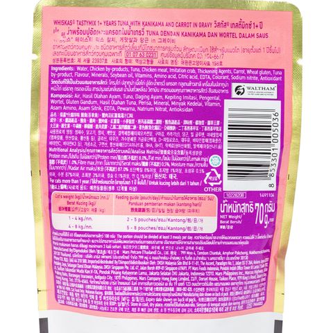 Whiskas Tasty Mix Tuna Kanikama Cat 70g