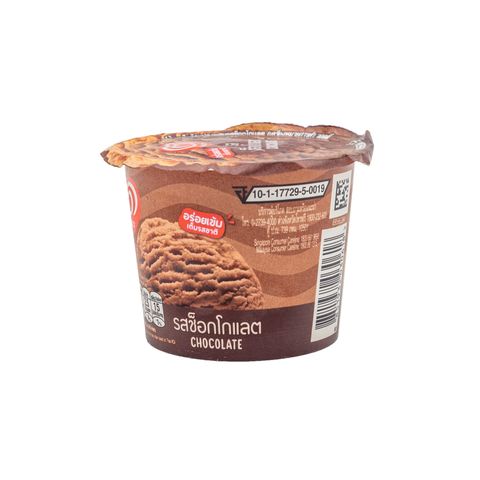 Wall's Classic Cup Chocolate 46g