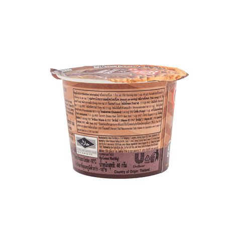 Wall's Classic Cup Chocolate 46g