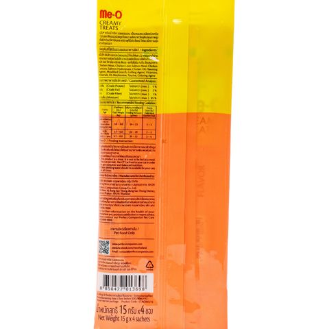 Me-O Creamy Treats Salmon Flavor 4 x 15g (00001)