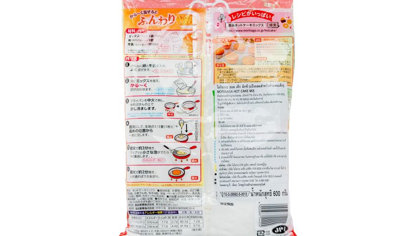 Morinaga Fluffy Hot Pancake Mix 600g