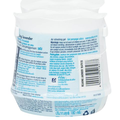 Ambi Pur Relaxing Lavender Scented Room Fresh Gel 2 x 180g