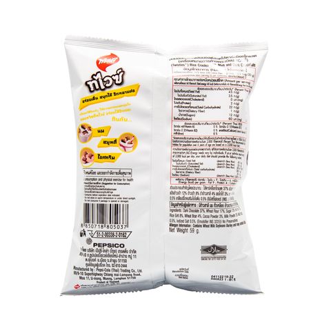 Twisties Rice Cracker With Malt And Dark Chocolate 57g