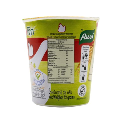Knorr Instant Jasmin Rice Porridge Jok Cup Chicken Flavour 32g