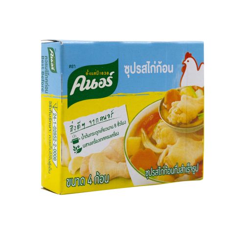 Knorr Chicken Cube 40g