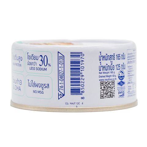 Nautilus Lite Sandwich Tuna Flakes in Spring Water 165g