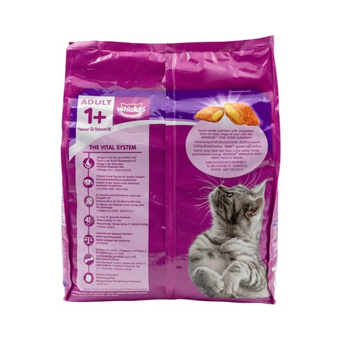Whiskas Mackerel Flavour Cat Food Pet 3kg