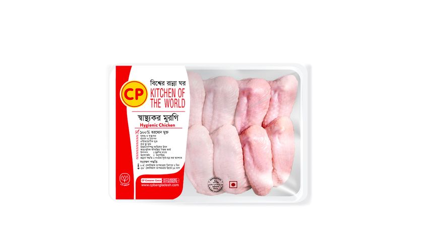 CP Frozen Chicken Wing 500g