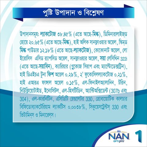 Nestle NAN OPTIPRO 1 Infant Formula Milk Powder (From Birth Onwards) 400g (Tin)