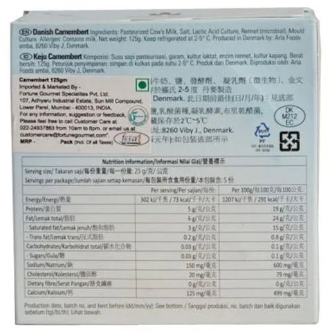 Castello Camembert Cheese Denmark 125g