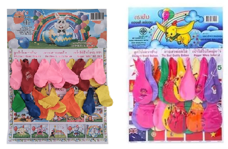 Birthday Celebration Balloons 1 Set