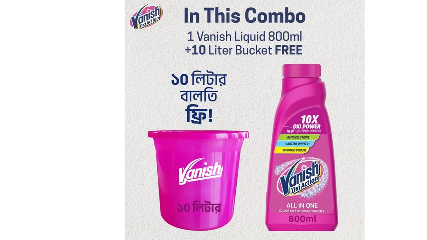 (Buy & Get Free) Buy Vanish Color Safe Detergent Booster 10X Oxi Power & Get  10L Bucket Free