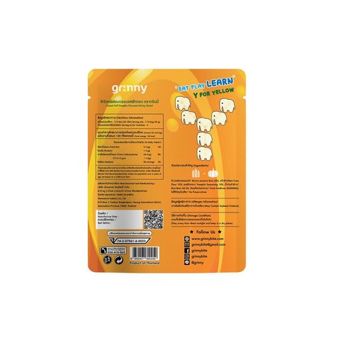 Grinny Cereal Puff Pumpkin 60g