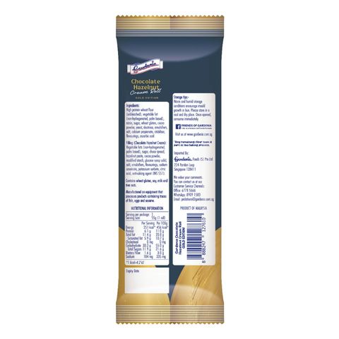 Gardenia Chocolate Hazelnut Cream Roll 55g