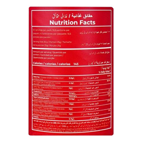 Poppin Taxos Original 110g