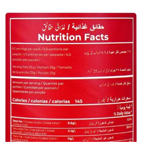 Poppin Taxos Original 110g