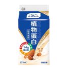 光泉 堅果風味植物蛋白飲 375ml