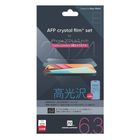 Power Support Screen Protector Film for Iphone 16 Pro 6.3" (2024) - Crystal Clear 1 Piece