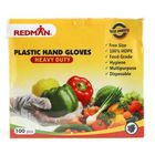 Redman Disposable Gloves Free Size 100 Pieces - 12645