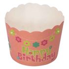 Redman Muffin Baking Case Owl (50 x 45mm) 50 Pieces - 65727