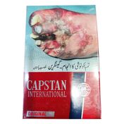 Order products from Mehar Pan shop in Lahore