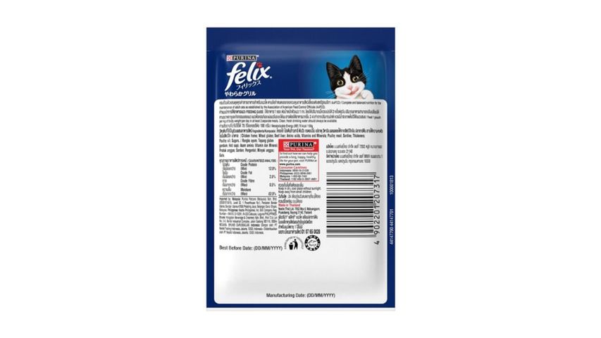 Purina Felix Adult Cat Food With Sardine In Jelly 85g
