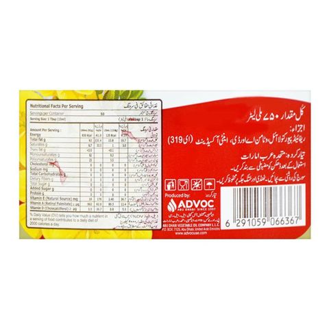Coroli Pure Canola Oil 750ml
