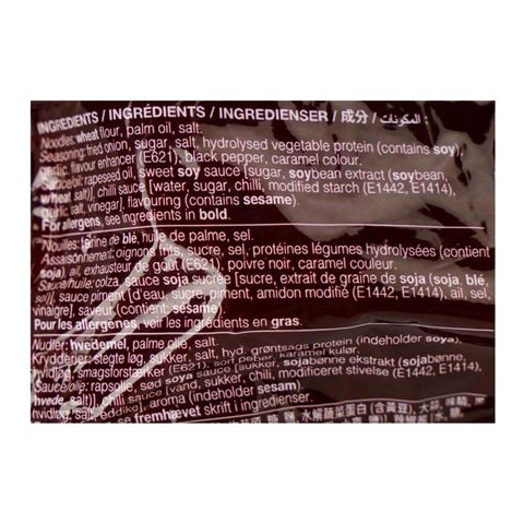 Koka Mi Goreng Fried Noodles 85g