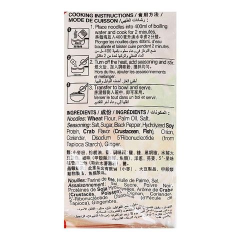 Koka Pepper Crab Noodles 85g