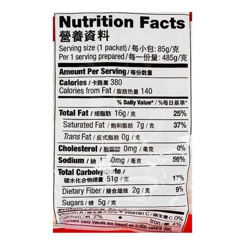 Koka Pepper Crab Noodles 85g
