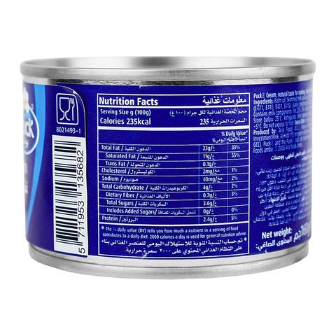 Puck Sterilized Cream 160g