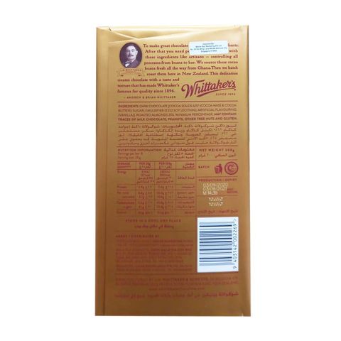 Whittaker's Block Dark Almond Chocolate 200g