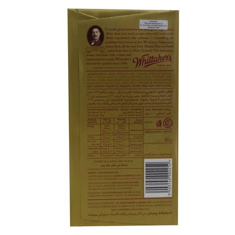Whittaker's Block Almond Chocolate Gold 200g