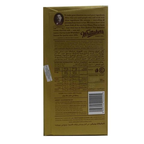 Whittaker's Hazelnut Chocolate Block 200g