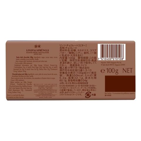 Lindt Swiss Classic Dark Chocolate 100g