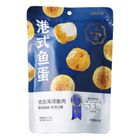 Miniso Hong Kong Style Fish Balls Curry Flavor 1 Piece