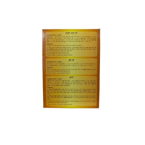 Radhuni Chaat Masala 50g
