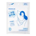 Miniso Disposable Pillow Cases 4 Pieces
