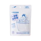 Miniso Disposable Bathtub Cover Liners 2 Pieces
