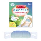 Miniso Natural Series Steamed Eye Mask Forest Scent 5 Pieces