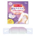 Miniso Natural Series Steamed Eye Mask Lavender Scent 5 Pieces