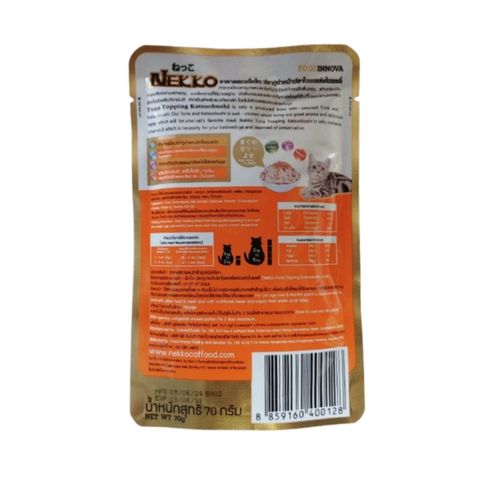 Nekko Cat Food Tuna Topping Katsuobushi 70g