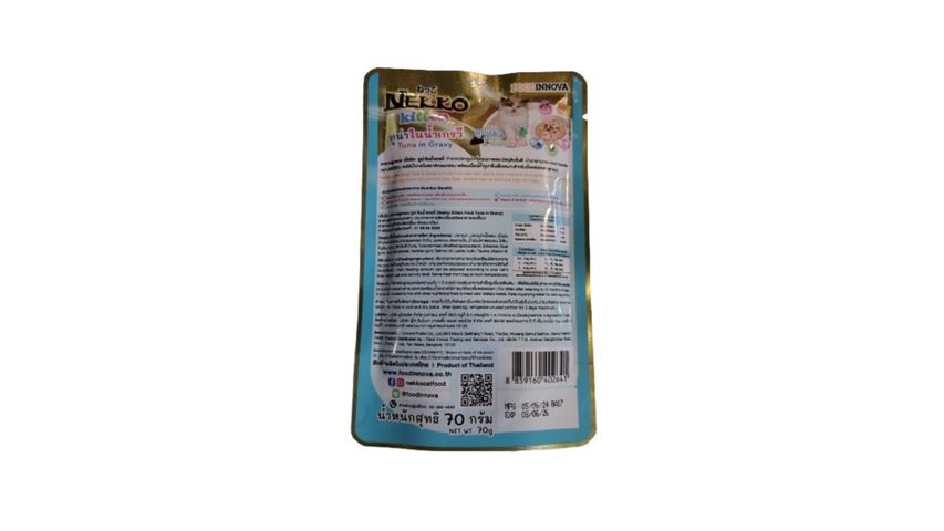 Nekko Kitten Tuna In Gravy Cat Food 70g