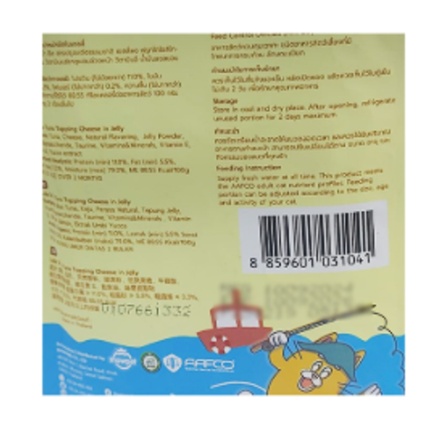 Lola & Co Healthy Indoor Pouch Tuna Topping Cheese In Jelly For All Cats 80g 