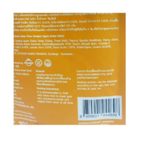 Pramy Carnivore Pouch Tuna With Chicken In Gravy For All Cats 70g 