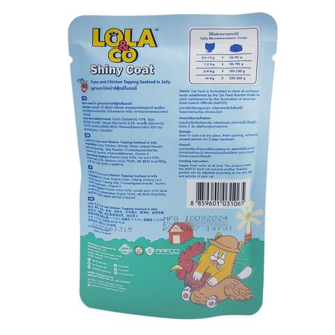 Lola & Co Shiny Coat Pouch Tuna & Chicken Topping Seafood In Jelly For All Cats 80g 