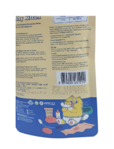 Lola & Co Healthy Pouch Tuna And Chicken Mousse For Kittens 80g 