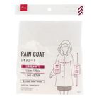 Daiso Rain Coat Adult 1 Piece