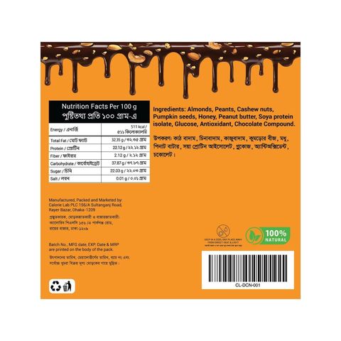 Snac'r Dark Chocolate Nut Bar 4 Pack 200g