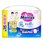 Merries Ultra Jumbo Pants XXL 30s